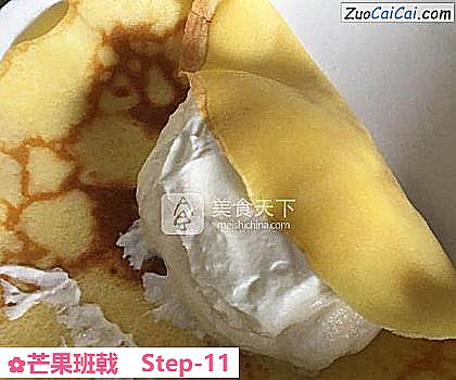 芒果班戟做法第十一步骤