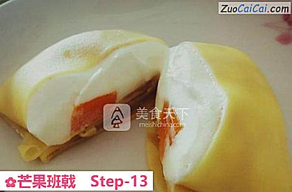芒果班戟做法第十三步骤