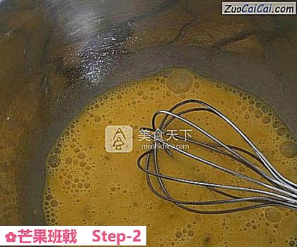 芒果班戟做法第二步骤