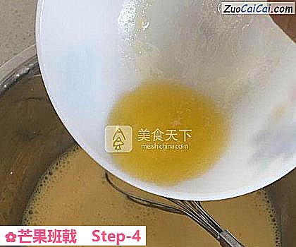 芒果班戟做法第四步骤
