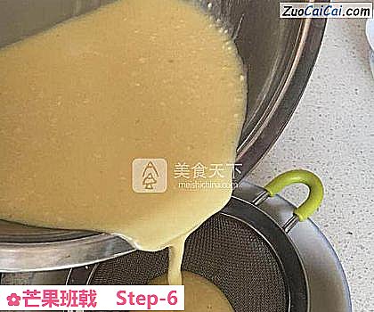 芒果班戟做法第六步骤