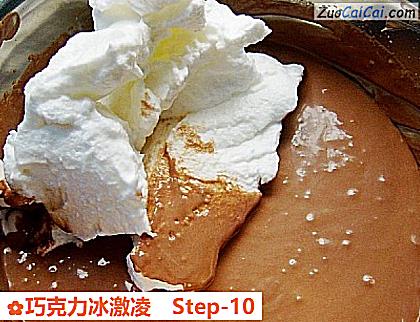 巧克力冰激凌做法第十步骤