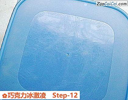 巧克力冰激凌成品图3