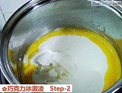 巧克力冰激凌做法第二步骤