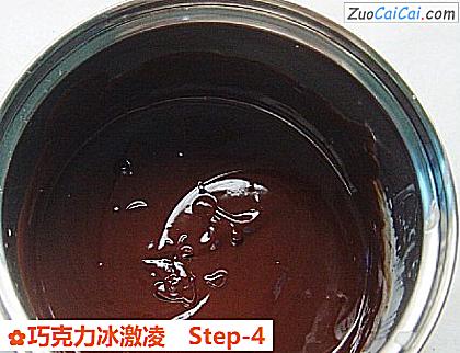 巧克力冰激凌做法第四步骤