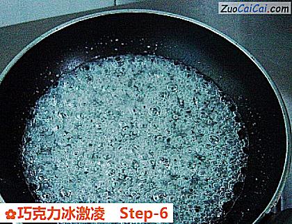 巧克力冰激凌做法第六步骤