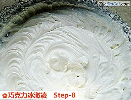 巧克力冰激凌做法第八步骤