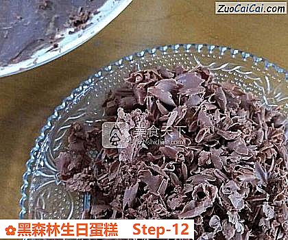 黑森林生日蛋糕做法第十二步骤