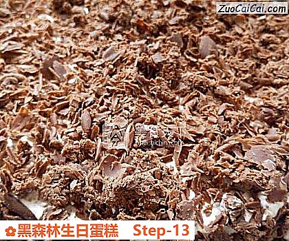 黑森林生日蛋糕做法第十三步骤