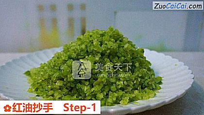 红油抄手做法第一步骤