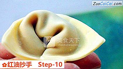 红油抄手做法第十步骤