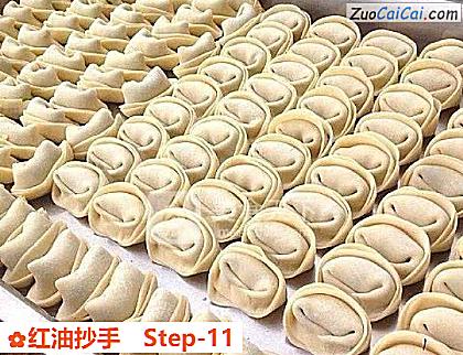 红油抄手做法第十一步骤
