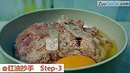 红油抄手做法第三步骤
