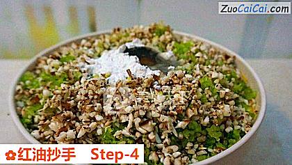 红油抄手做法第四步骤