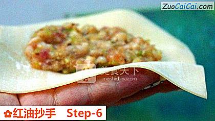 红油抄手做法第六步骤