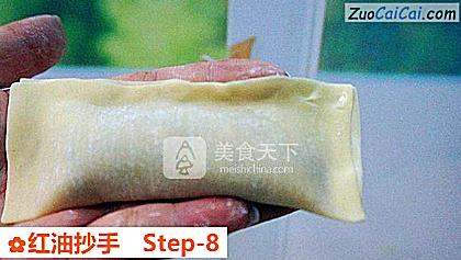 红油抄手做法第八步骤