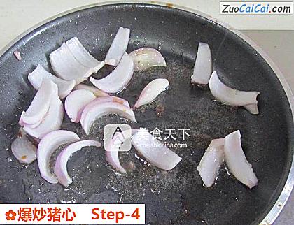 爆炒猪心做法第四步骤