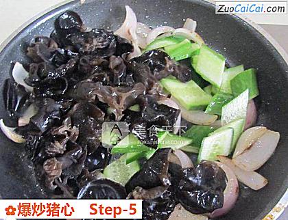 爆炒猪心做法第五步骤