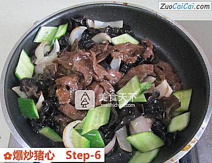 爆炒猪心做法第六步骤