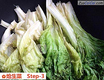 炝生菜做法第三步骤