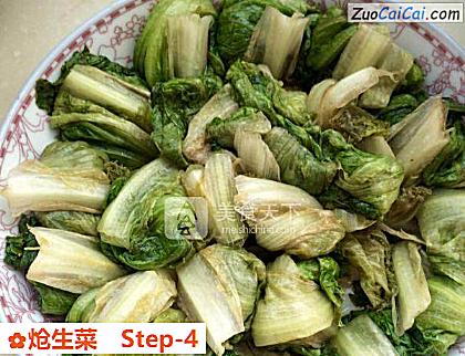 炝生菜做法第四步骤