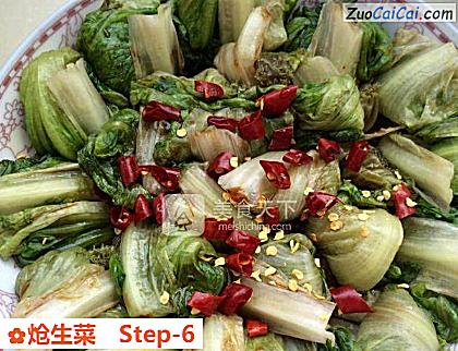 炝生菜做法第六步骤