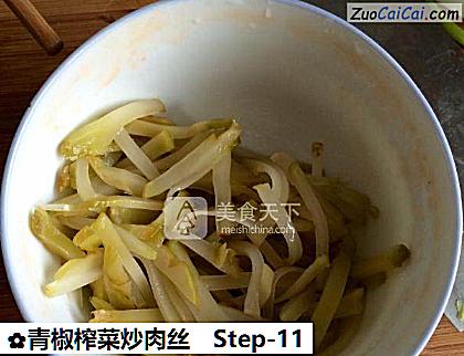 青椒榨菜炒肉丝做法第十一步骤