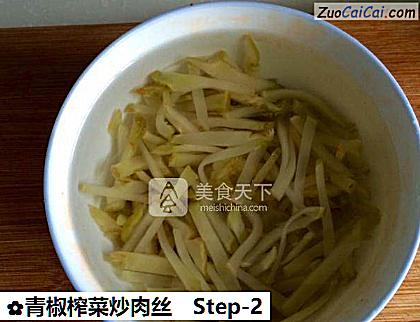 青椒榨菜炒肉丝做法第二步骤