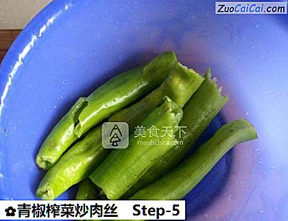 青椒榨菜炒肉丝做法第五步骤