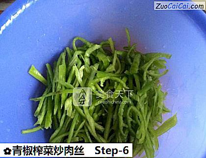 青椒榨菜炒肉丝做法第六步骤