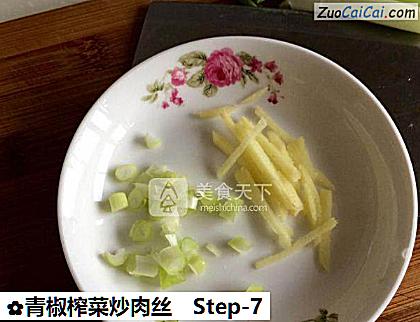 青椒榨菜炒肉丝做法第七步骤