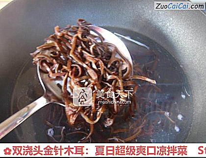 双浇头金针木耳：夏日超级爽口凉拌菜做法第一步骤