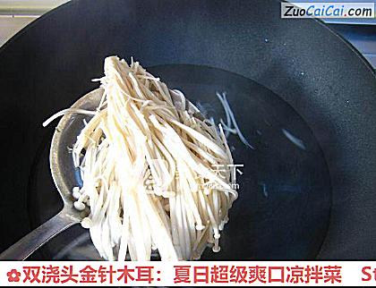 双浇头金针木耳：夏日超级爽口凉拌菜做法第二步骤