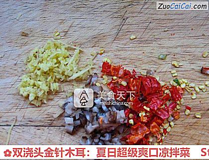 双浇头金针木耳：夏日超级爽口凉拌菜做法第三步骤