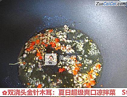 双浇头金针木耳：夏日超级爽口凉拌菜做法第四步骤