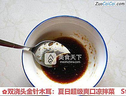 双浇头金针木耳：夏日超级爽口凉拌菜做法第六步骤