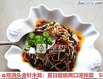 双浇头金针木耳：夏日超级爽口凉拌菜做法第八步骤