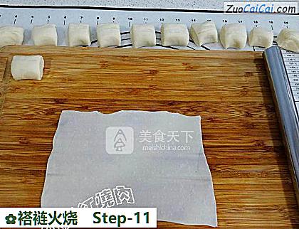 褡裢火烧做法第十一步骤