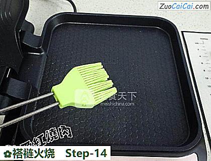 褡裢火烧做法第十四步骤