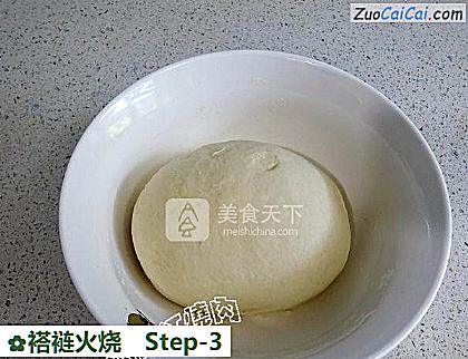 褡裢火烧做法第三步骤
