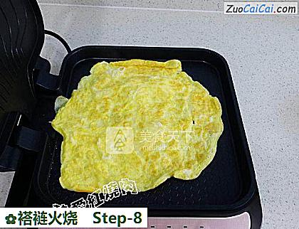 褡裢火烧做法第八步骤