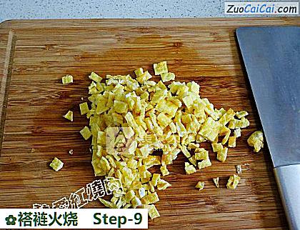 褡裢火烧做法第九步骤