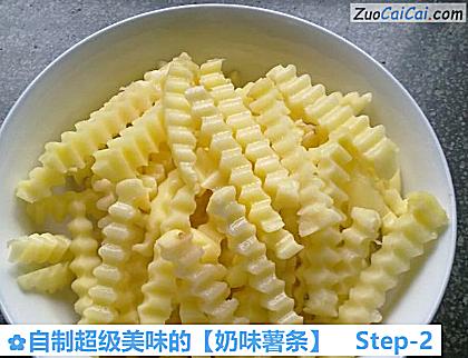 自制超级美味的［奶味薯条］做法第二步骤