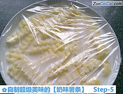 自制超级美味的［奶味薯条］做法第五步骤