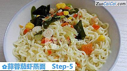 蒜蓉茄虾蒸面做法第五步骤