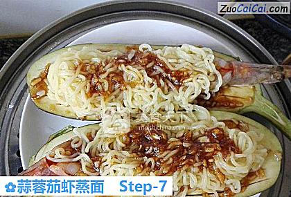 蒜蓉茄虾蒸面做法第七步骤