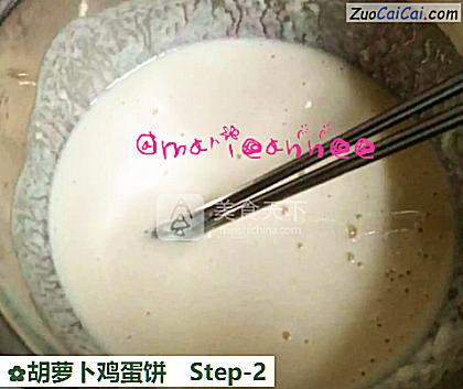胡萝卜鸡蛋饼做法第二步骤