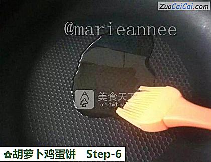 胡萝卜鸡蛋饼做法第六步骤