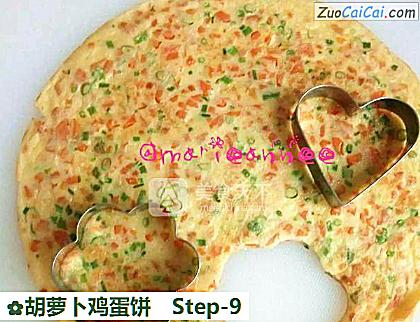 胡萝卜鸡蛋饼做法第九步骤