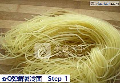Q弹解暑冷面做法第一步骤
